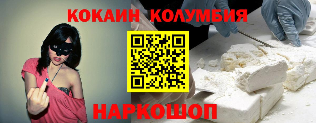 Cocaine  Cocaine 97%  КОКАИН 98%  Вход с VPN  Ухта 