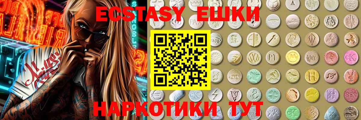 Экстази Punisher Ухта