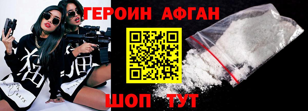 ГЕРОИН гречка Ухта