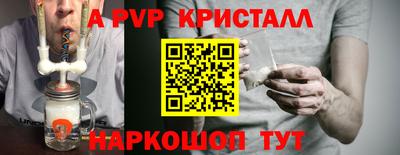 дживик Коммунар