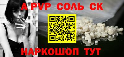 винт Конаково