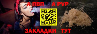 дживик Коммунар