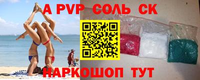 дживик Коммунар