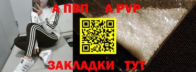 дживик Коммунар