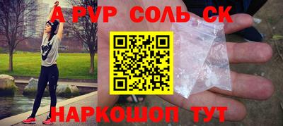 СК Комсомольск-на-Амуре