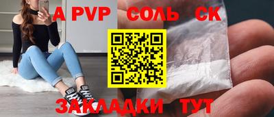 дживик Коммунар