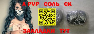 винт Конаково