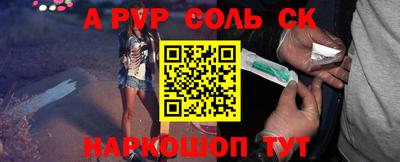 СК Комсомольск-на-Амуре