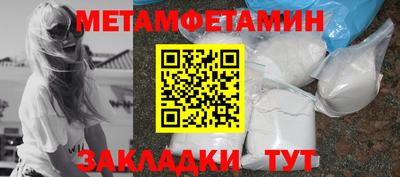 винт Конаково