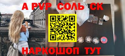 винт Конаково