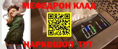 СК Комсомольск-на-Амуре