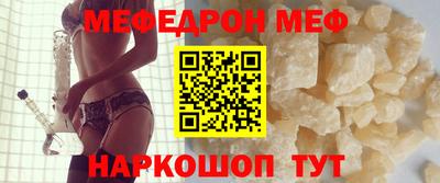 винт Конаково