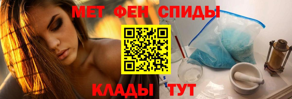 Метамфетамин винт  Метамфетамин винт  Ухта  Вход с VPN 
