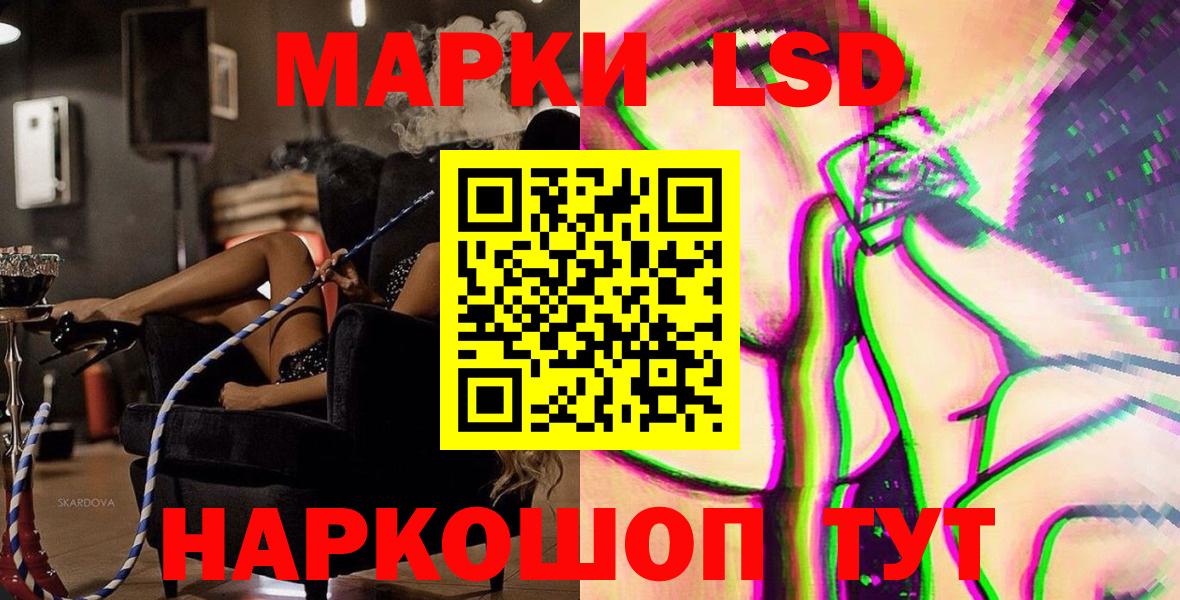 Марки NBOMe 1,8мг  Вход с VPN  Ухта  Марки NBOMe 1,8мг 